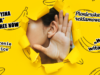 Sprasowany Banan #60